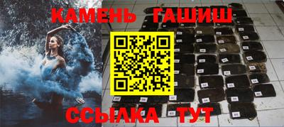 мяу мяу мука Волгодонск