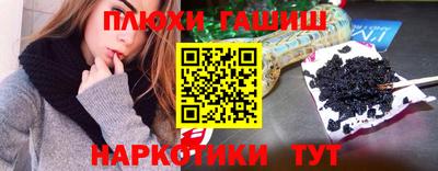 гашик Волжский