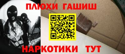 мефедрон мука Волжск