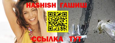 гашик Волжский