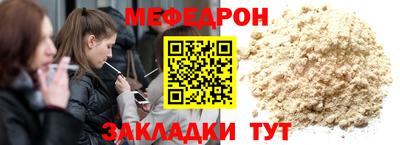 мяу мяу мука Волгодонск
