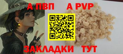 скорость mdpv Ковров