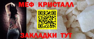 мяу мяу мука Волгодонск