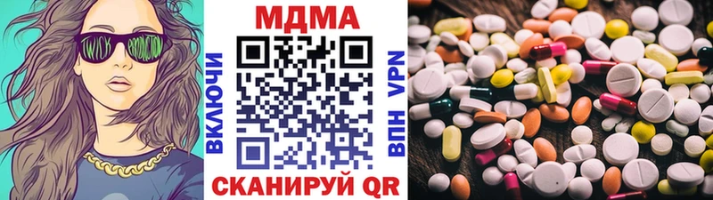 MDMA crystal  Зерноград 