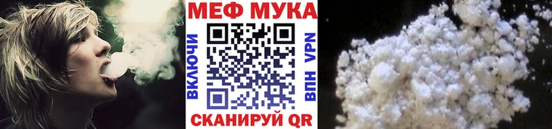 площадка как зайти  Зерноград  Меф VHQ  как найти закладки  кракен зеркало 