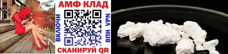 наркота  Зерноград  Метамфетамин винт 
