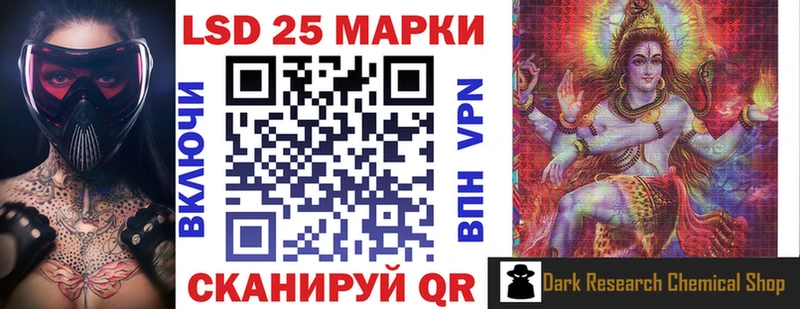 Марки NBOMe 1500мкг  Зерноград 