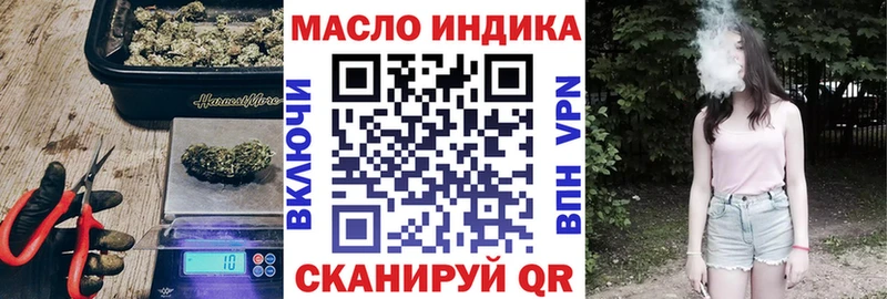 ТГК вейп с тгк  ОМГ ОМГ ссылки  мориарти как зайти  Зерноград 