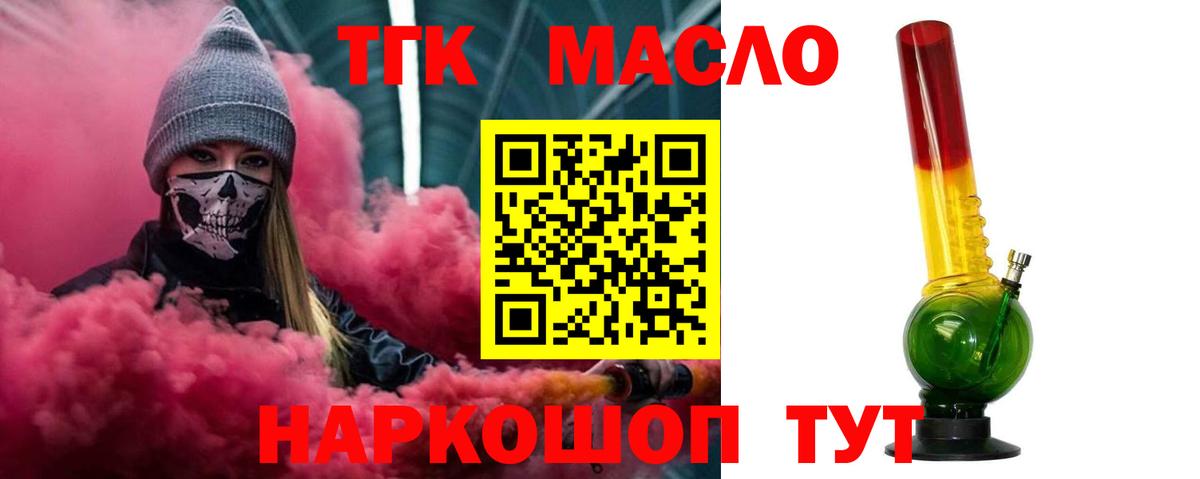 КОКАИН Зерноград
