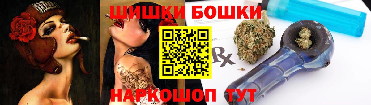 Марихуана Bruce Banner Зерноград