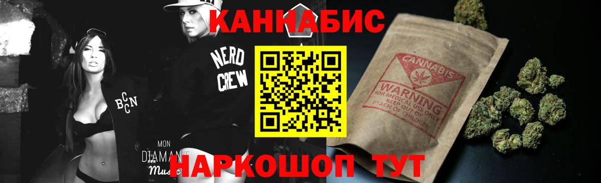 Конопля индика  Шишки марихуана план  Вход с VPN  Конопля Ganja  Зерноград 